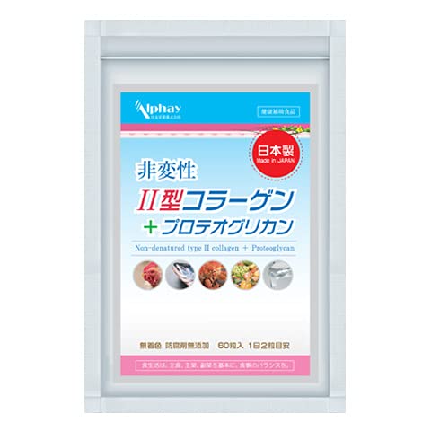 MSMコラーゲンⅡスーパー　90包　540粒　×2箱　未開封品 MSMコラーゲンⅡスーパー 90包 540粒 ×2箱 未開封品 - メルカリ