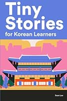 Tiny Stories for Korean Learners: Short Stories in Korean for Beginners and Intermediate Learners B0BXN7K19Q Book Cover