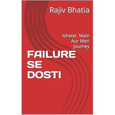 FAILURE SE DOSTI: Ishwar, Main Aur Meri Journey
