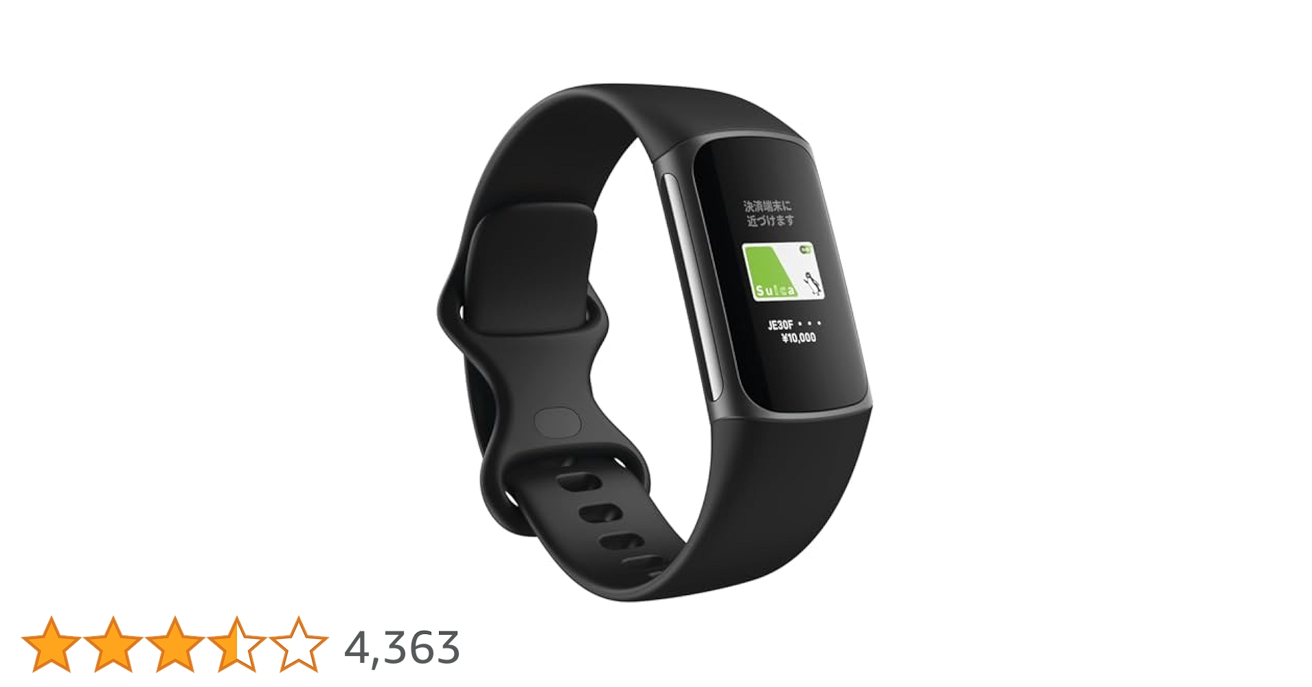 Amazon.co.jp: Fitbit Charge 5 ブラック-グラファイト日本正規