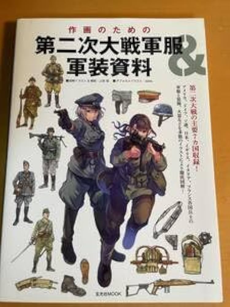 日本軍　軍服　他まとめてとオマケ 日本軍 軍服 他まとめてとオマケ 日本陸軍の軍服 | 日本大百科
