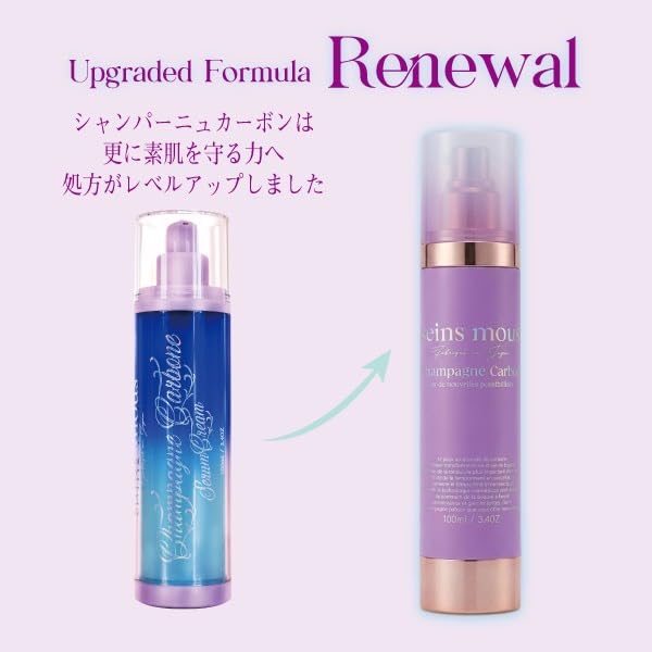 Amazon.co.jp: セインムー シャンパーニュ カーボン re2 2026/05/22