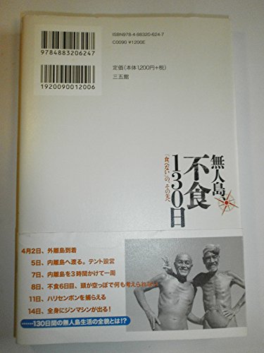 【中古】 人脈づくりハガキ活用術 “黄金の出会い”を広げる大作戦/ウィーグル/山田鷹夫 Amazon.co.jp: 山田 鷹夫: 本、バイオグラフィー、最新アップデート