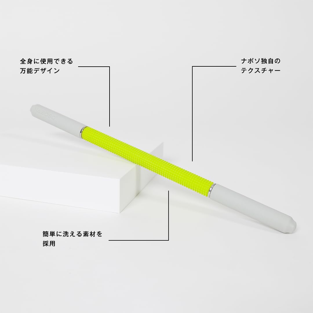 Amazon.co.jp: Naboso ナボソ ニューロスティック マッサージ