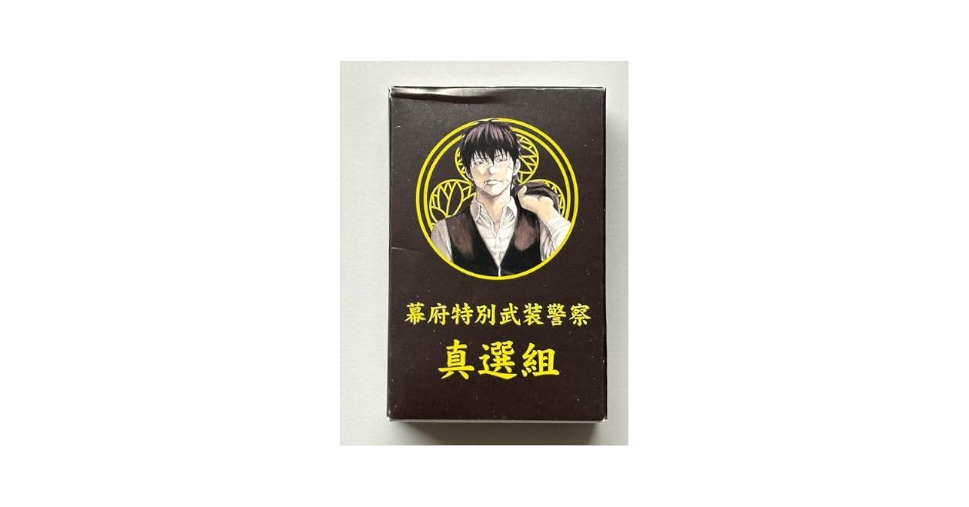 銀魂 銀魂展 土方 十四郎 銀魂展 土方十四郎 セット公式 ストア