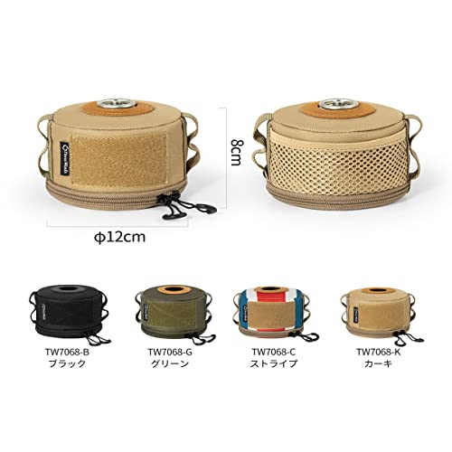 Thous Winds OD缶カバー 1000Dポリエステル