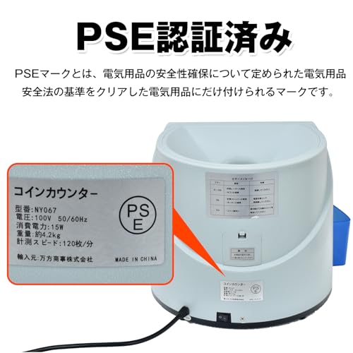 雑貨の国のアリス コインカウンター 硬貨 計数機 電動 コインソーター 分別 枚数 デジタル 計算 小銭 会計 マネー カウンター 硬貨 精算 事務【新500円対応】 ny067a の商品画像 4