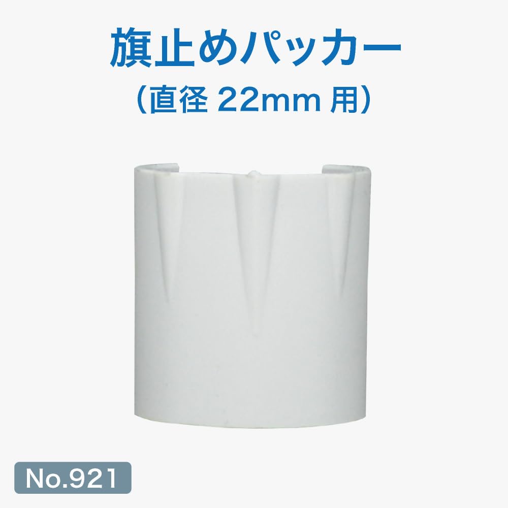 ⭐︎専用商品⭐︎ Amazon.co.jp: Anti-winding Device for Streamers Flag Lock