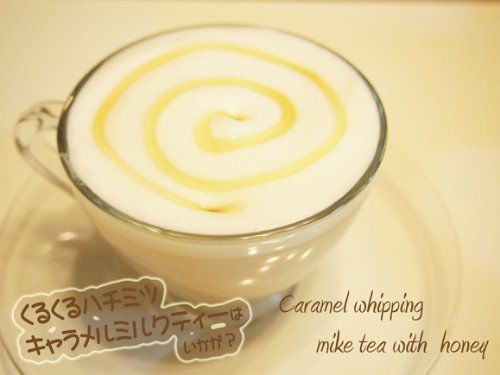 紅茶の国のアリス カフェインレスキャラメルティーバッグ10包