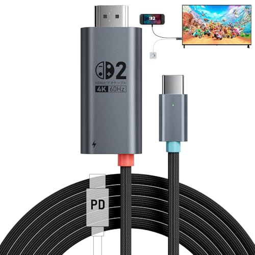 Switch 2 ドック ケーブル「22.0.0」対応2mテレビキャスト USB C to HDMI交換ケーブル4K@60Hzスイッチ2ドック HDMI4K 映像出力/PD100W充電/直接にTV出力 Switch OLED/Steam Deck/ROG Ally/ノートPC/スマホなどに対応 過電流 過熱保護アルミ合金素材＆ナイ口ン編みの商品画像（Amazon）