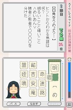 未開封　旺文社 でる順 理科DS Amazon | 旺文社 でる順 理科DS | ゲームソフト