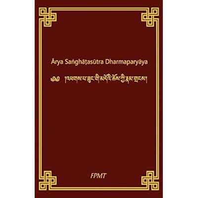 Arya SanghataSutra Dharmaparyaya
