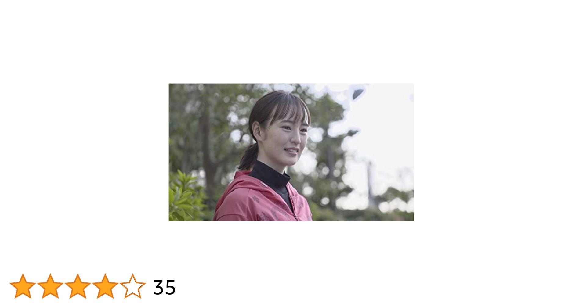藤田菜七子ファーストドキュメントBlu-ray『騎手 藤田菜七子』 22歳のホンネ デビューから4年間に密着(特典なし) 藤田菜七子ファーストドキュメントBlu-ray『騎手 藤田菜七子