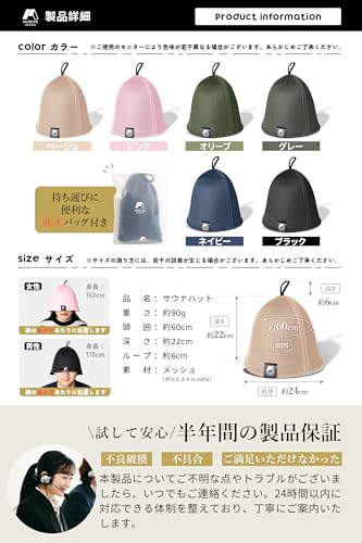 [モエライフ] サウナハット メンズ レディース 【メッシュ生地・二重構造・キーポケット付き】 サウナ キャップ サウナハット 大きめ 深め サウナグッズ 洗える 蒸れない 速乾 軽量 ダメージケア のぼせ防止 風呂 温泉 サ活 防水ケース付き (グレー) 6枚目