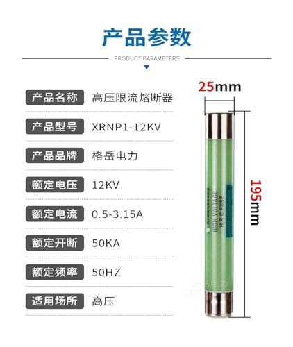 Fusible de limitation de courant élimine les risques de surtension XRNP1 PT - 3
