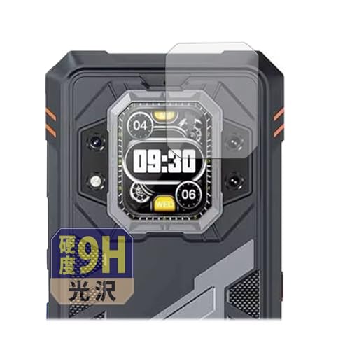 Leipsden CUBOT KingKong Star 2 (���A�f�B�X�v���C) �Ή� GlassFiber View �ی� �t�B���� ���� �K���X�t�B���� (�ɔ� �t�@�C�o�[) �h�w�� ���{��