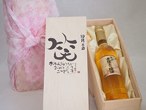 a108Zbg 񂶂傤т߂łƂ܂ ΂ɂ͕鍑Y~~500ml fUC ēc 