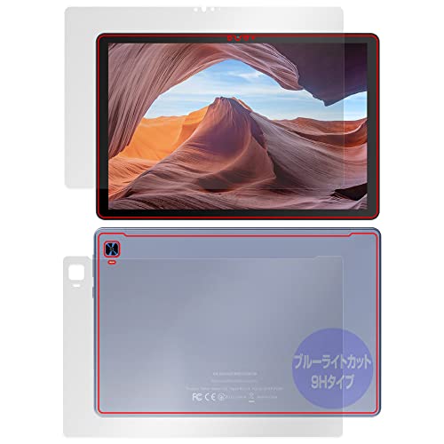 ~rbNX VANKYO MatrixPad S31X p 9H u[CgJbg ڂɗD ی tB PETtB KX݂̋x 9Hfލ̗p tEw Zbg { OverLay 9H Eye Protector