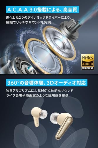 Image of Anker Soundcore Liberty 4 (Bluetooth 5.3) (Fully Wireless Earphones, Ultra Noise Cancelling, 2.0 / 3D Audio, Wireless Charging, Multi-Point Connection, Sound Capture, Up to 28 Hours Playback, High