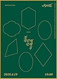 Will be Count Towards Hanteo and Gaon Chart
