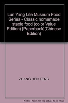 Lun Yang Life Museum Food Series - Classic homemade staple food (color Value Edition) [Paperback]