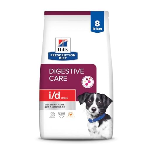 Hill's Prescription Diet i/d Stress Digestive Care Chicken Flavor Dry Dog Food, Veterinary Diet, 8 lb. Bag