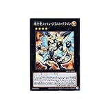 遊戯王カード QCCP-JP061 輝光竜フォトン・ブラスト・ドラゴン （スーパーレア） QUARTER CENTURY CHRONICLE side:PRIDE クォーター センチュリー クロニクル サイド プライド エクシーズ SR スーパー レア