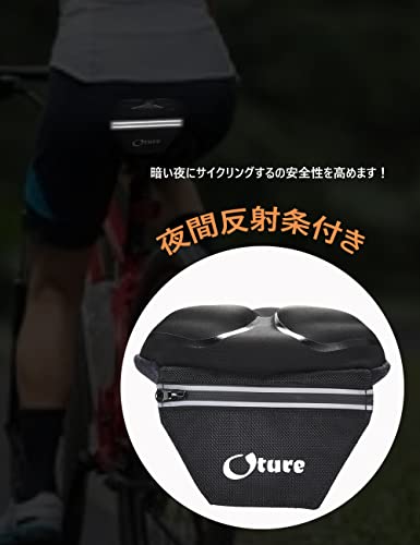 Oture 自転車 サドルカバー 超肉厚 革新的なテープクロス式