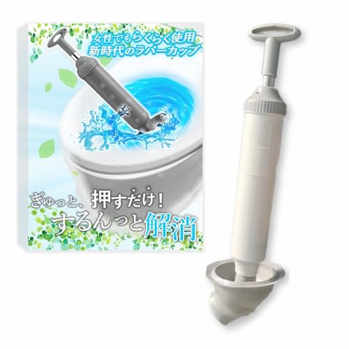 kuronikuru ラバーカップ すっぽん トイレ つまり パイプクリーナー 瞬時に詰まりを解消 真空式 詰まり すっぽん 解消 道具 洋式 (ホワイト)のサムネイル