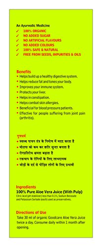 Buy Baidyanath Aloe Vera Juice 1 L Baidyanath Wheat Grass Juice 500 Ml Online At Low Prices In India Amazon In