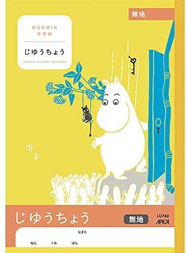 Cahiers d'étude unis Apica Moomin lot de 10 le charme de la papeterie japonaise