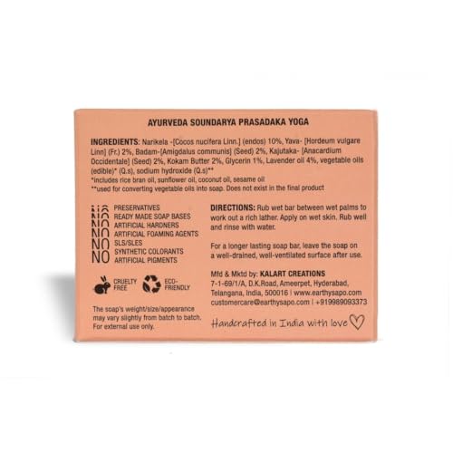 Earthy Sapo Handmade Baby Soft Bathing Soap (Coconut, Almond & Oat Milk, Kokum Butter) 100g, Pack of 1 | Natural, Gentle Bath Soap for Babies Sensitive Skin