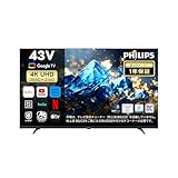 Philips(フィリップス) チューナーレステレビ 43V型 ブルーライトカット 4K UHD スマート テレビ 43インチ Google TV内蔵 HDR10/Dolby Atmos対応 MEMC搭載 ネット動画視聴可能 音声検索対応 PUH7700 (43型)