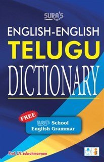 Hardcover English - English - Telugu Dictionary Book