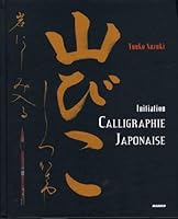Calligraphie japonaise 2317016840 Book Cover