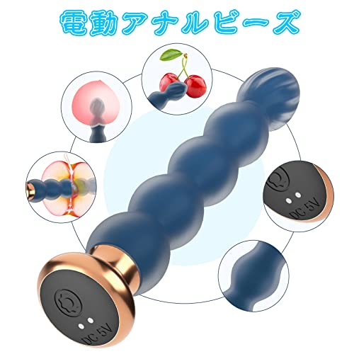 アナルバイブ アダルトグッズ 男性用 アナルプラグ アナルグッズ アナル拡張 アナル開発 あなるバイブ 大人のおもちゃ 充電式 男女兼用 生活防水 (黒色) - 画像5