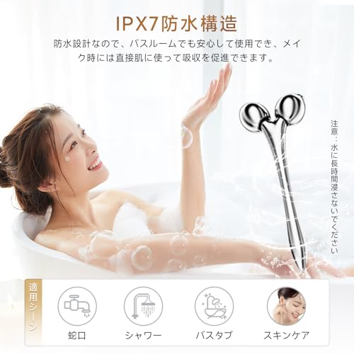 FUIAD 美顔ローラー 小顔ローラー Y型美容ローラー の商品画像 7