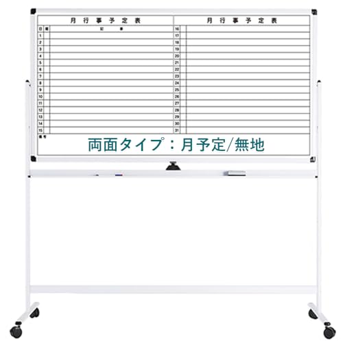 y͂@lzzCg{[h 2iKݒ 360°]  | LX^[t rt  C[U[t t }OlbgΉ ] A~g  white board }Olbg{[h f ItBX LX^[t f