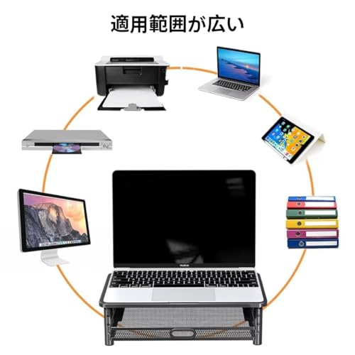 VARMHUS モニタースタンド 机上台 引き出し付き