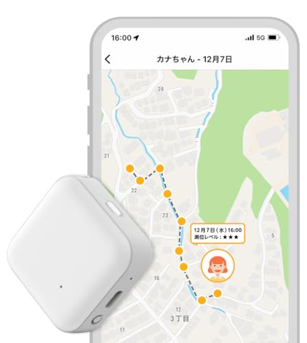 ソフトバンクみまもりGPS