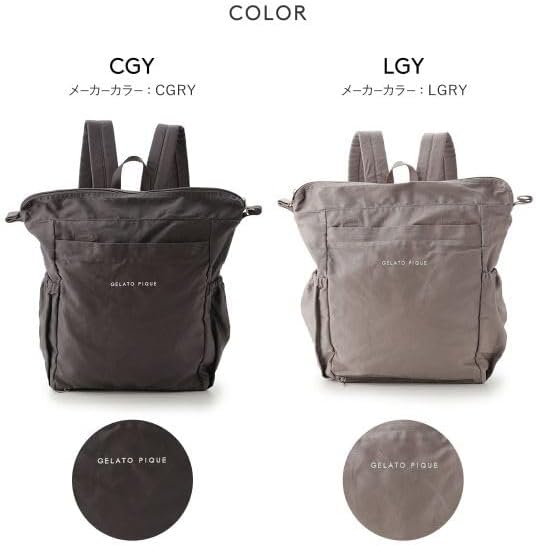GELATO PIQUE グレー リュックサック Amazon.co.jp: ジェラートピケ gelato pique 2wayママリュック
