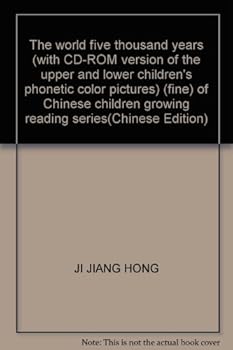 The world five thousand years (with CD-ROM version of the upper and lower children's phonetic color pictures) (fine) of Chinese children growing reading series