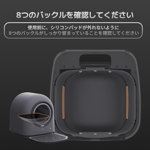 全自動猫トイレ Pro L1 - 画像 9