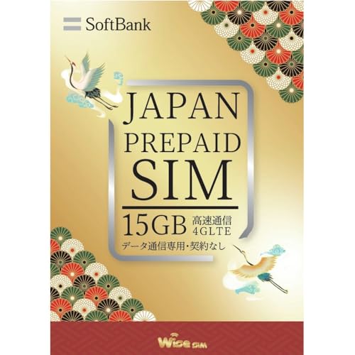 wSIMJ[hL2026N316܂Łx\tgoN vyChSIM f[^e15GB SoftBank f[^SIMJ[h JAPANSIM { SIM \tgoNSIM prepaid sim 15GB japan travel wit