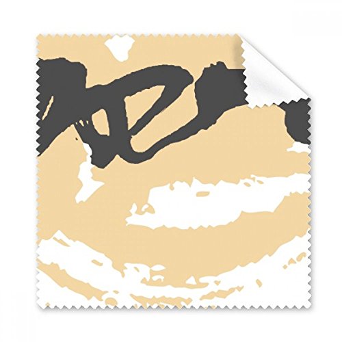 Chiffon de nettoyage pour lunettes et écran Jaune Amour Art en tissu 5pcs