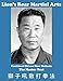 Lion's Roar Martial Arts: The Master Text (Lion's Roar San Da) (Volume 3)
