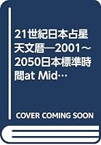 Amazon.co.jp: ニール F.マイケルセン: 本