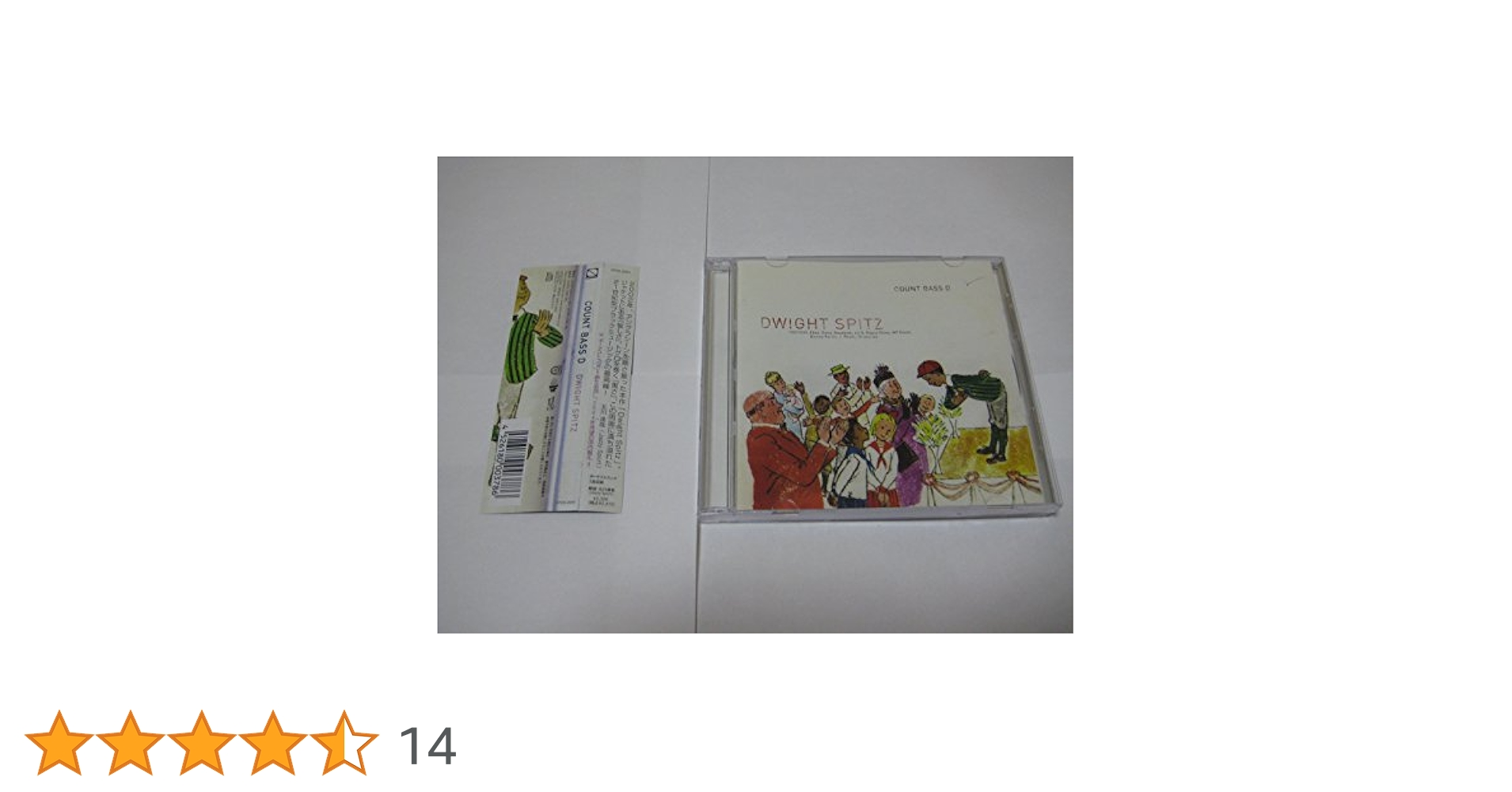 レア盤 2LP Count Bass D / Dwight Spitz レア盤 2LP Count Bass D / Dwight Spitz Count Bass D - Dwight