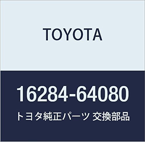 TOYOTA (toyota) Genuine Parts ta-bouxo-ta Hose No. (A Little Bit Of... 1
