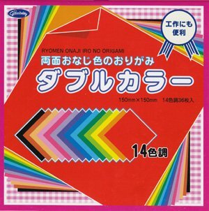 Papier origami bicolore ryomen 15 cm pour réussir tous vos plis